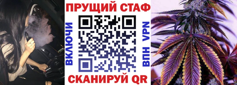 Цена Белый Каннабис  Меф мяу мяу  ГАШИШ 