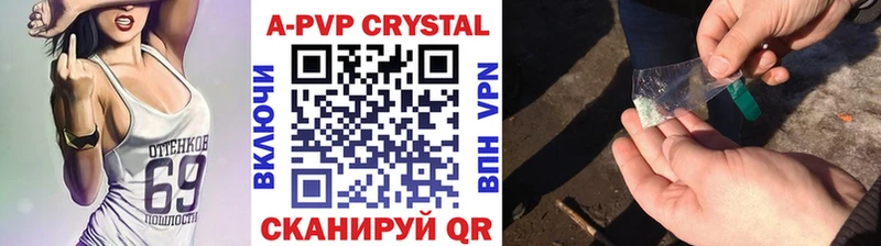 где продают   Белый  Alpha-PVP мука 