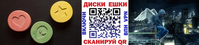 купить  цена  Белый  Ecstasy 250 мг 