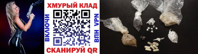 ГЕРОИН Афган продажа наркотиков ссылка на мегу как зайти Белый