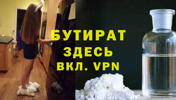 трава Баксан