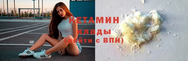 соль курить ск Билибино