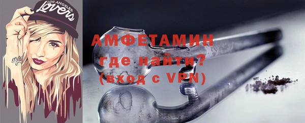 трава Балабаново