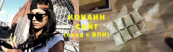 трава Балабаново