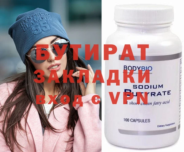 трава Балабаново