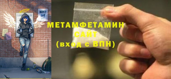 трава Балабаново