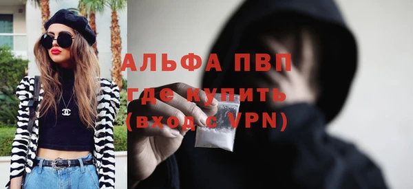 трава Баксан