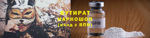 гидра Балахна