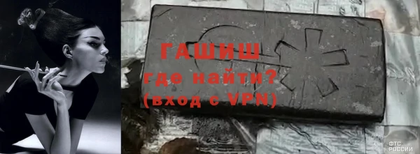 трава Баксан