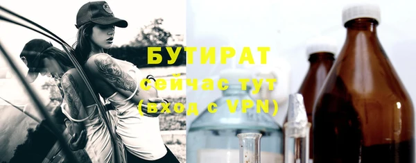 трава Балабаново