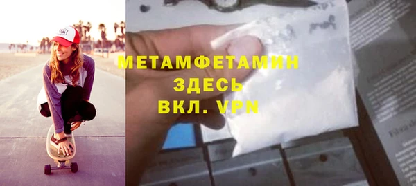 трава Балабаново