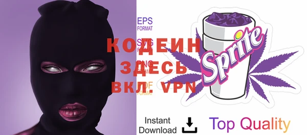 трава Балабаново