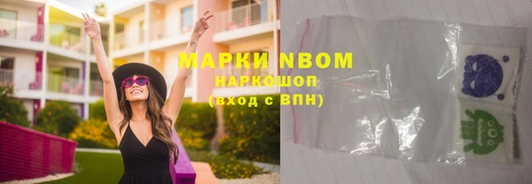 трава Баксан