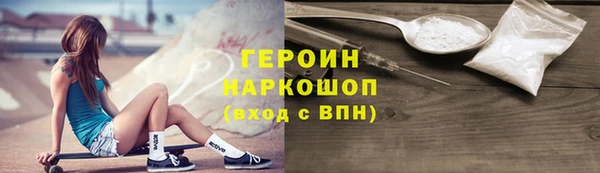 гидра Балахна