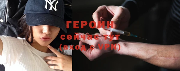трава Баксан