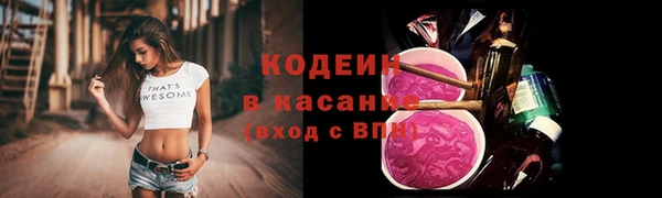 трава Балабаново
