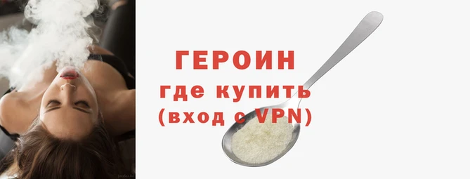 трава Балабаново