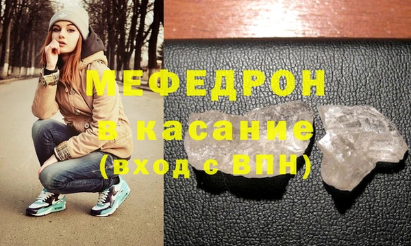 трава Балабаново