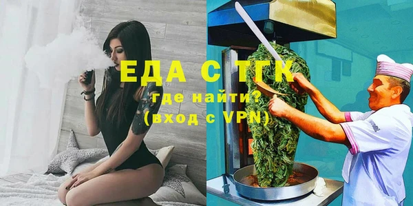 гидра Балахна