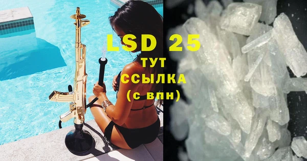 трава Баксан