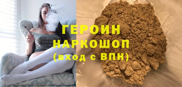 трава Баксан