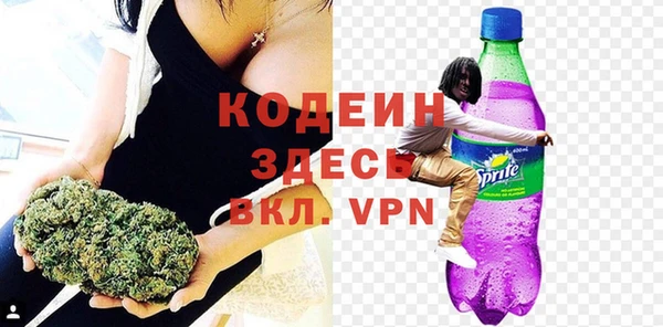 трава Баксан