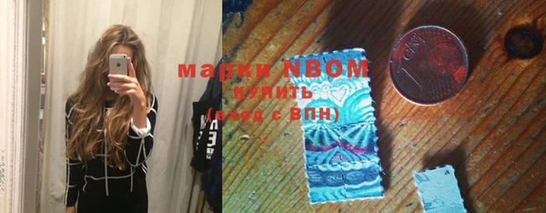 гидра Балахна