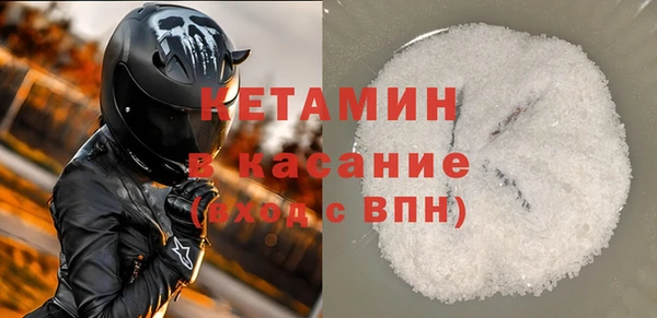 трава Балабаново