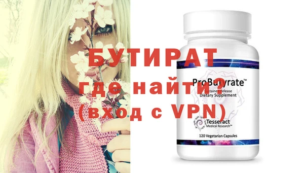 гидра Белокуриха