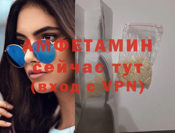 гидра Балахна