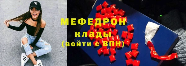 бутик Бикин