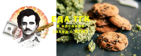 трава Баксан
