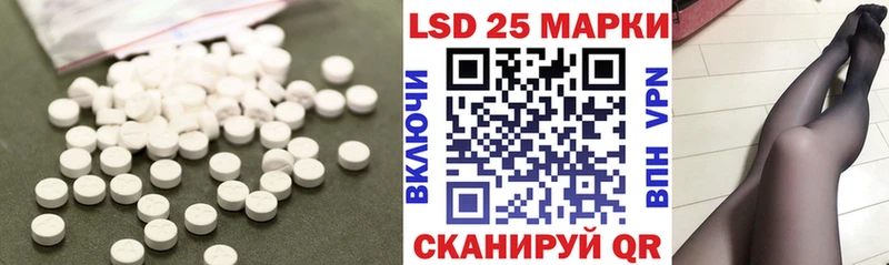 ЛСД экстази ecstasy  Белый 