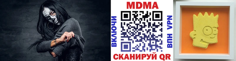 МДМА crystal  как найти наркотики  blacksprut вход  Белый 
