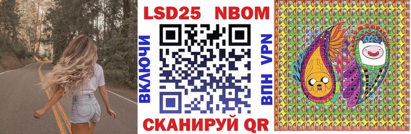 Марки N-bome 1,8мг  Белый 